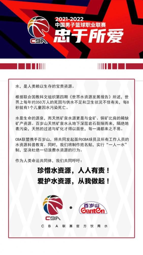 目前生病和受伤的球员中，有没有人可能节礼日复出？——我希望瓦拉内能回来，至于其他人，也许阿马德-迪亚洛可以，我们会看看他的情况，现在他已经训练了两周，他和瓦拉内有可能在节礼日回归。